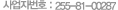 사업자번호 : 206-16-83430  