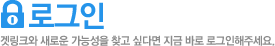 회원가입