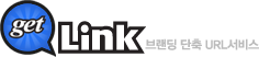 getlink